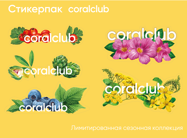 Coral Club sticker pack “Limited Seasonal Collection"